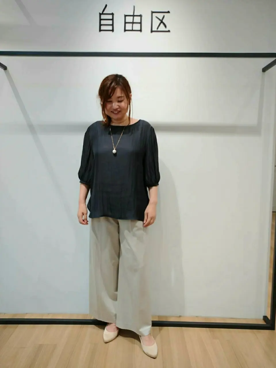 自由区 eri コーディネート画像