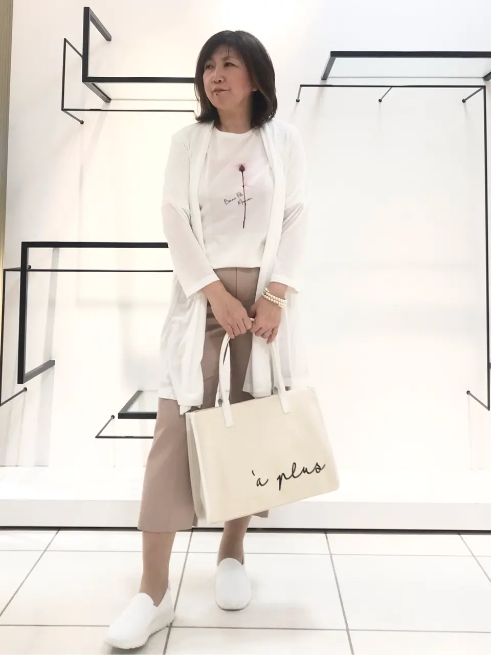 自由区 吉川 コーディネート画像