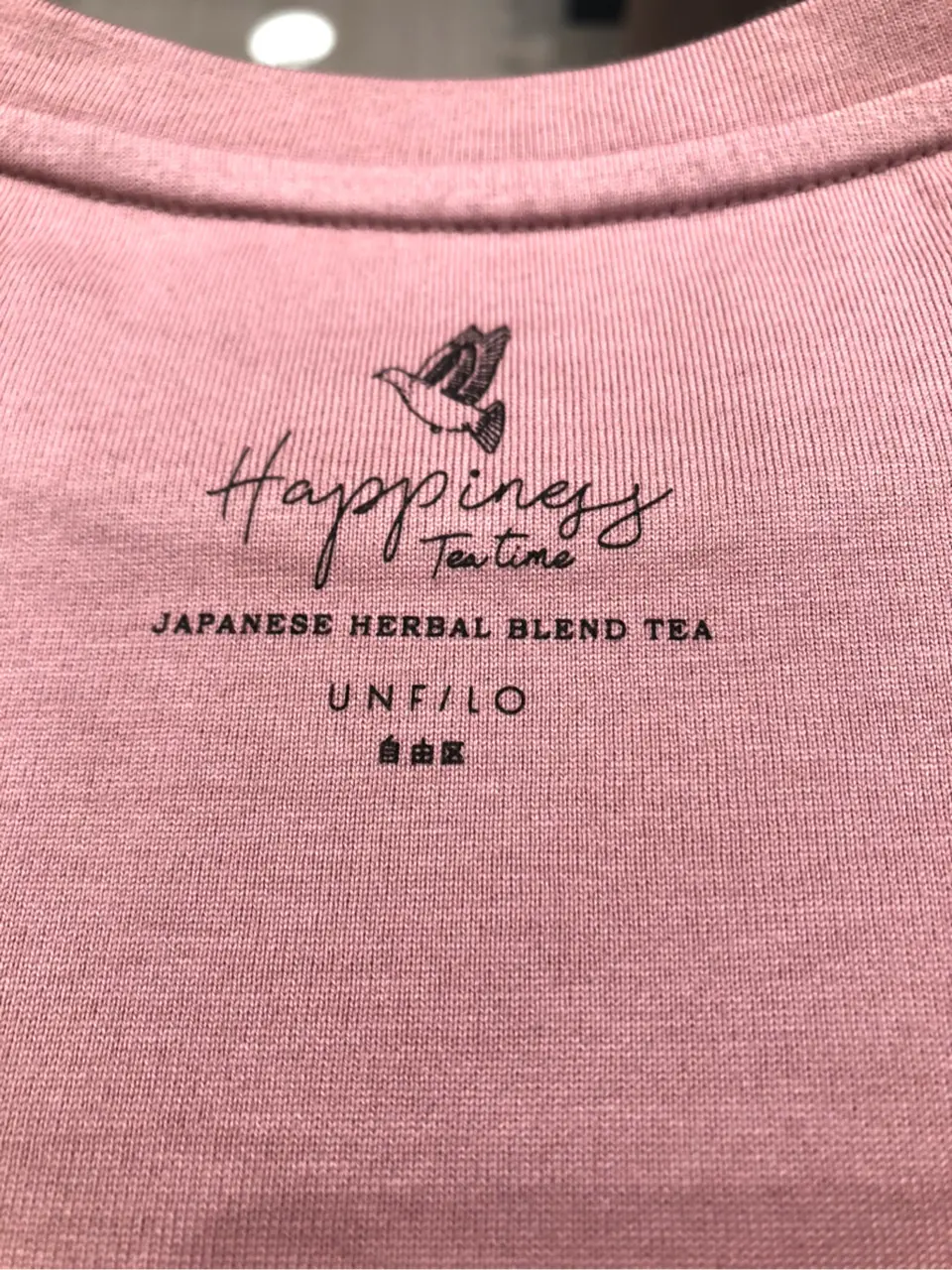 自由区 木村 コーディネート画像