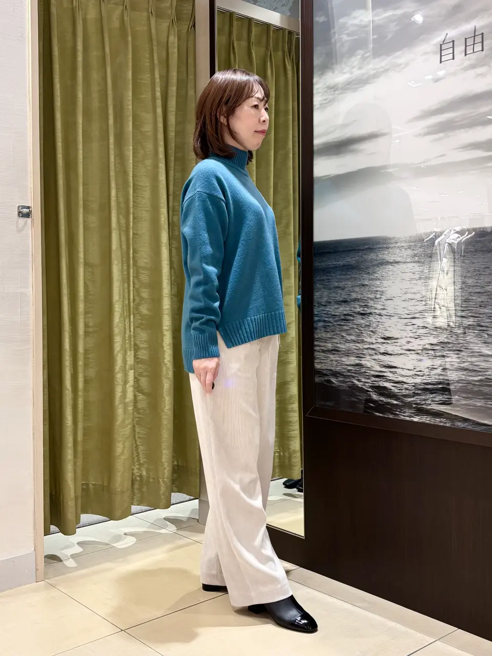 自由区 田辺 コーディネート画像