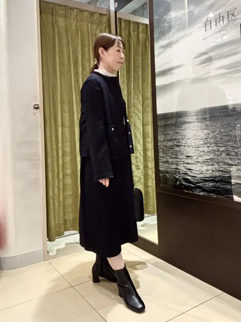 自由区 田辺 コーディネート画像