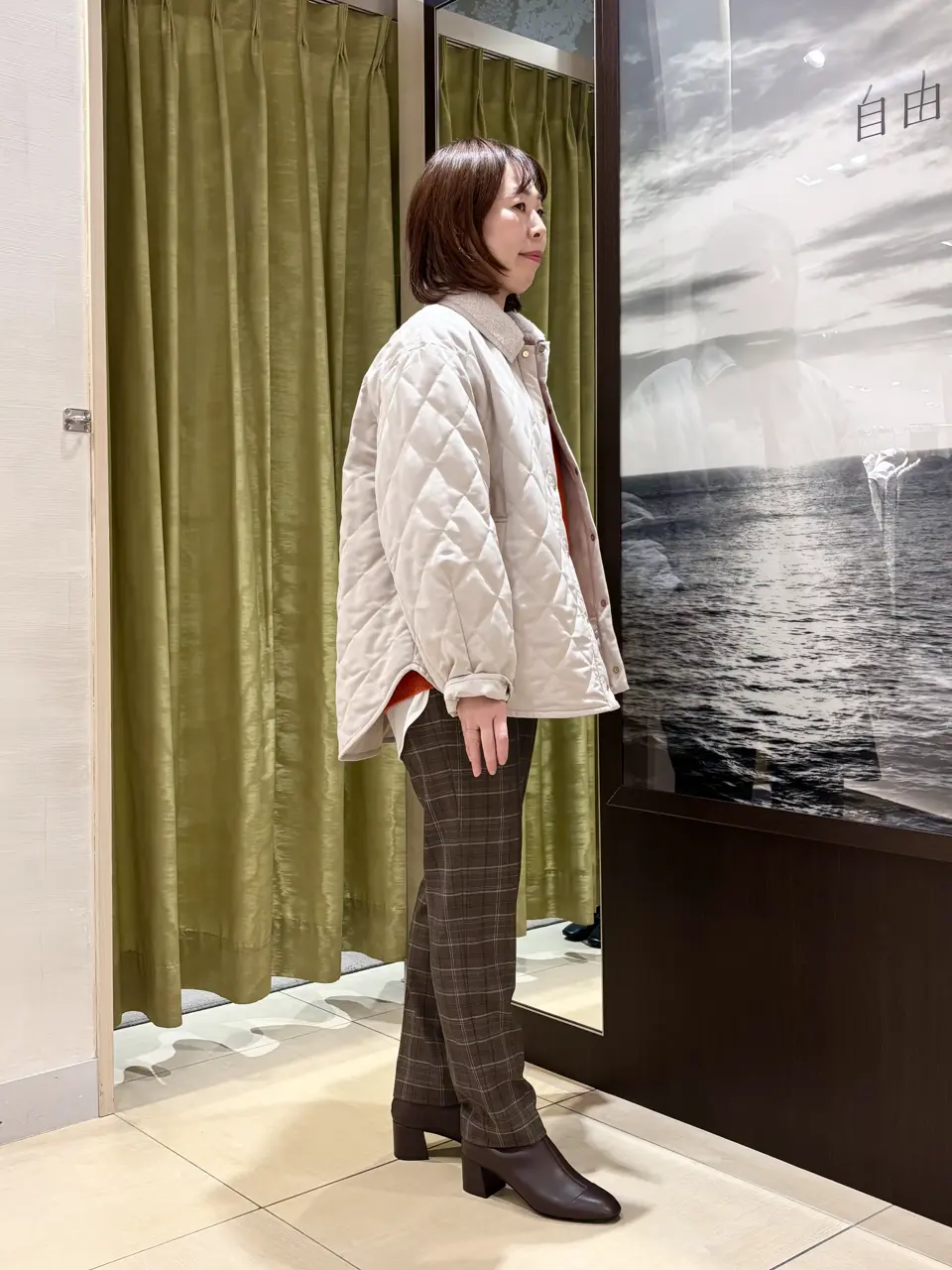 自由区 田辺 コーディネート画像