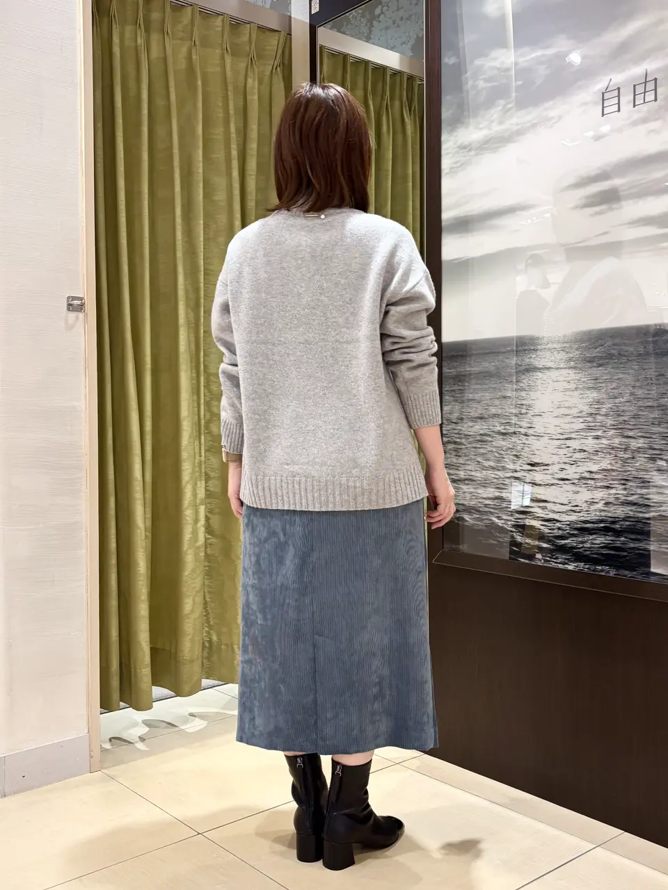 自由区 田辺 コーディネート画像