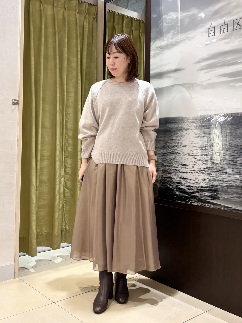 自由区 田辺 コーディネート画像