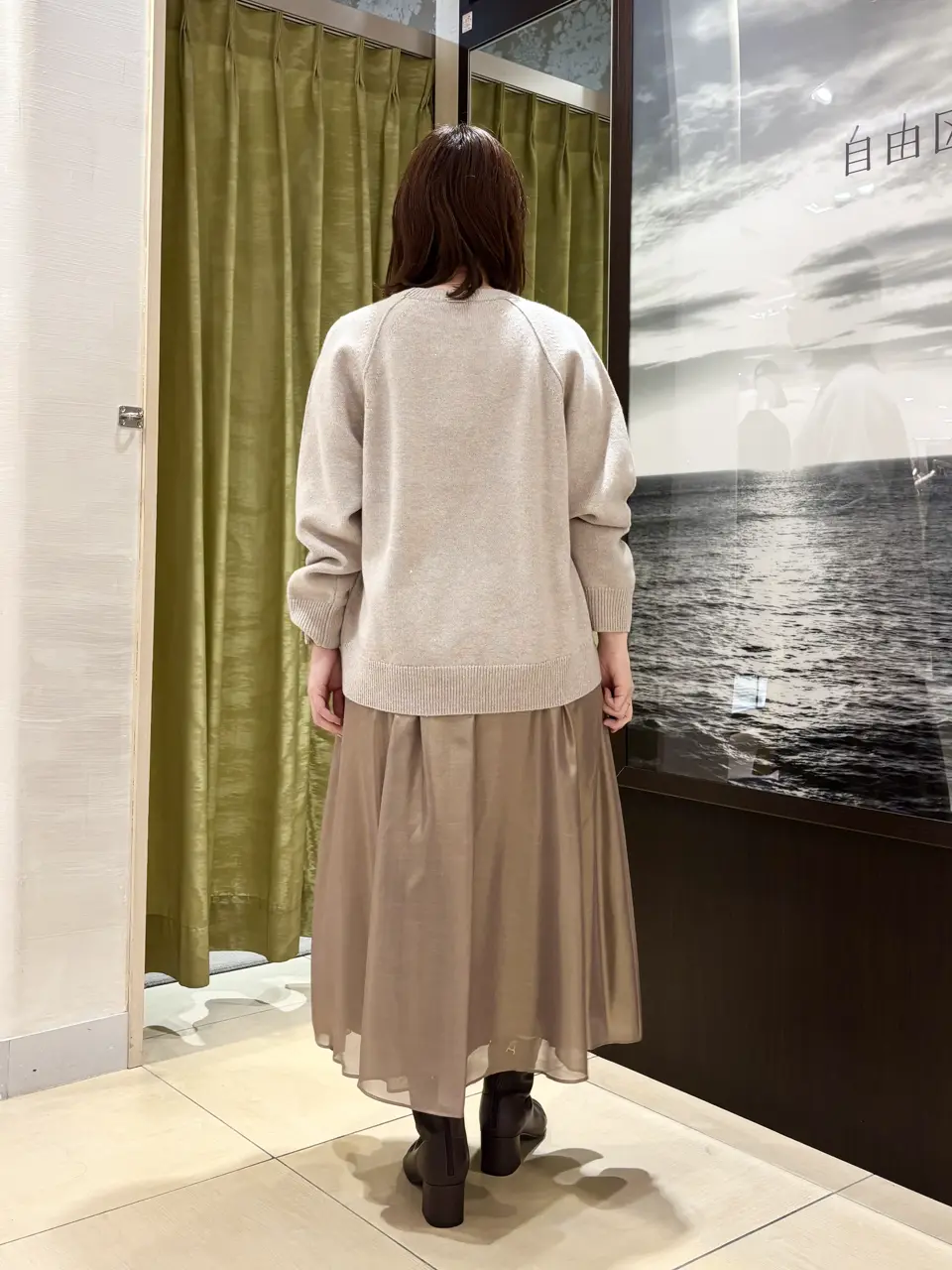 自由区 田辺 コーディネート画像