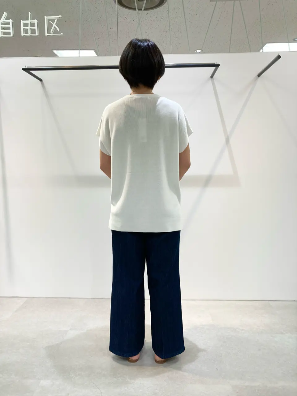 自由区 成川 コーディネート画像