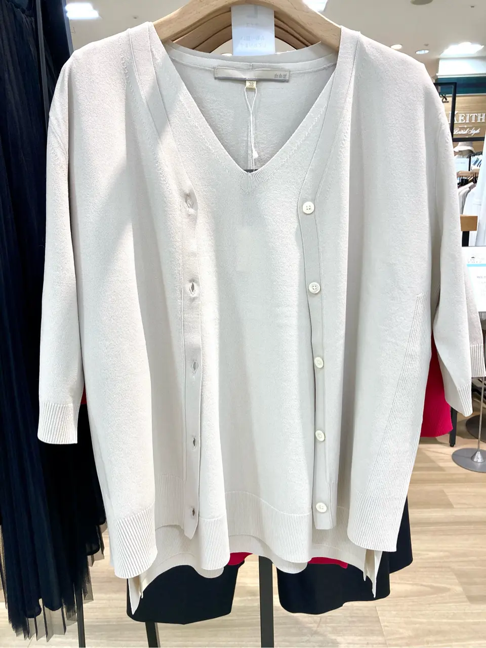 自由区 土居 コーディネート画像