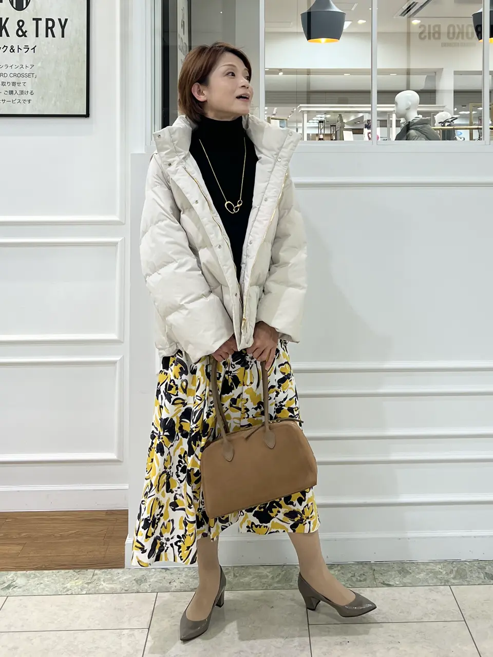 自由区 中野 コーディネート画像