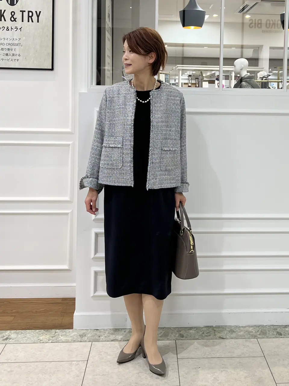 自由区 中野 コーディネート画像