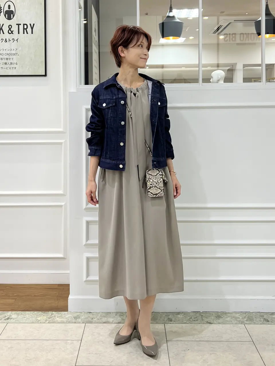 自由区 中野 コーディネート画像