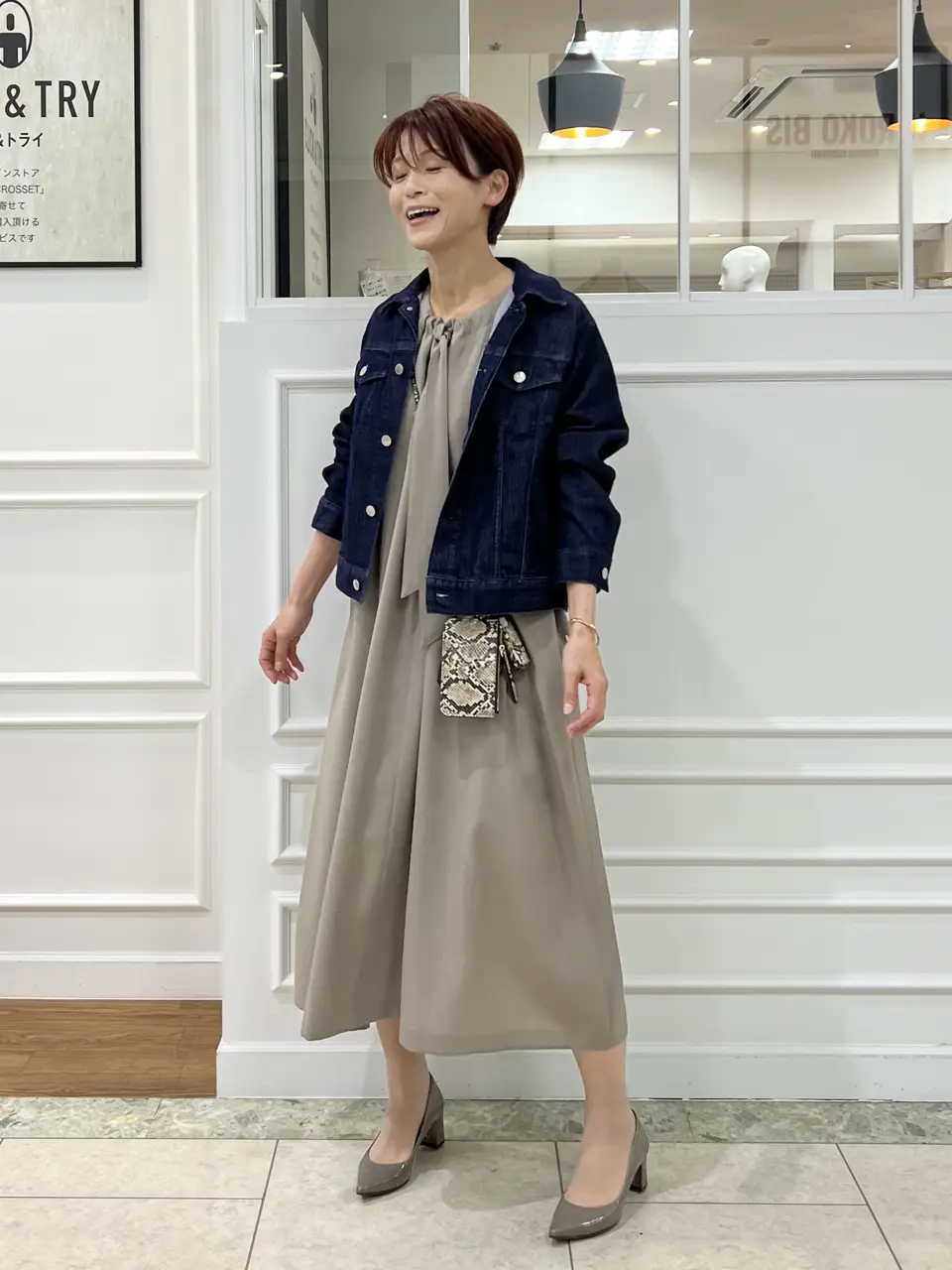 自由区 中野 コーディネート画像