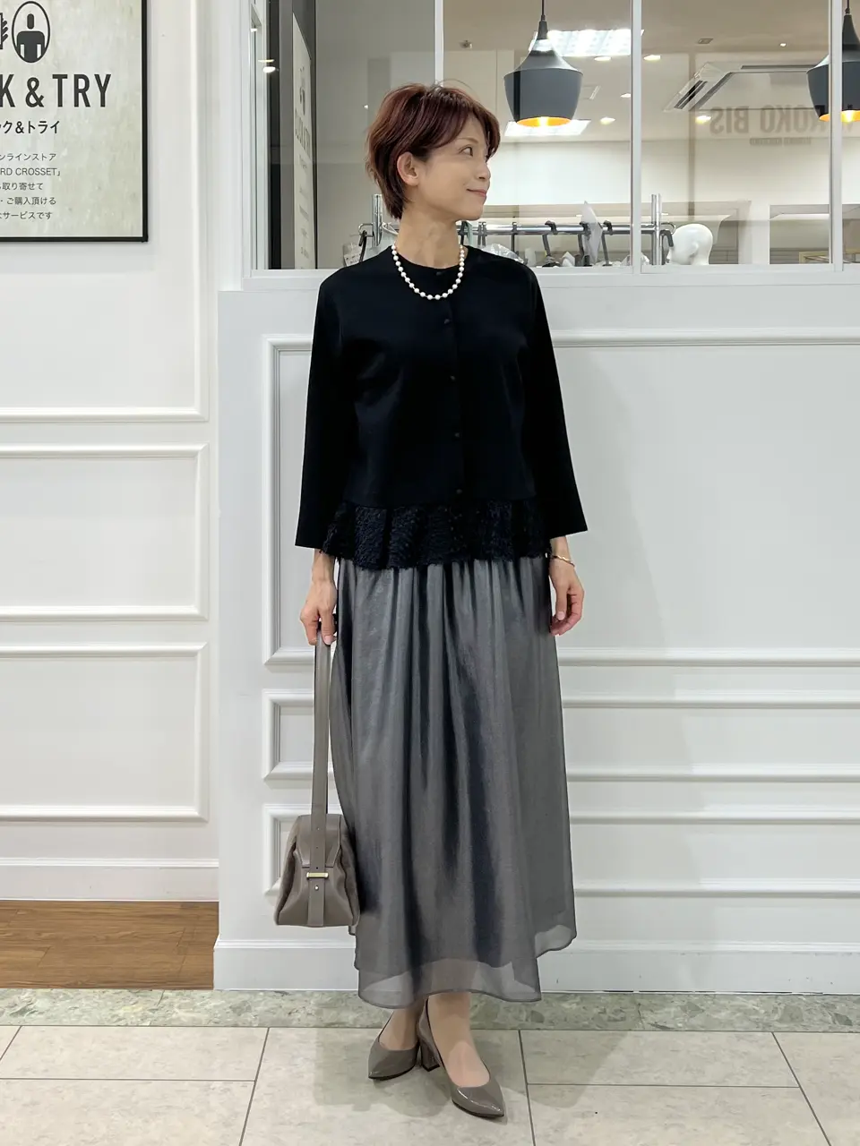 自由区 中野 コーディネート画像