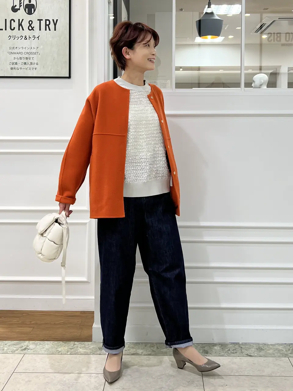 自由区 中野 コーディネート画像