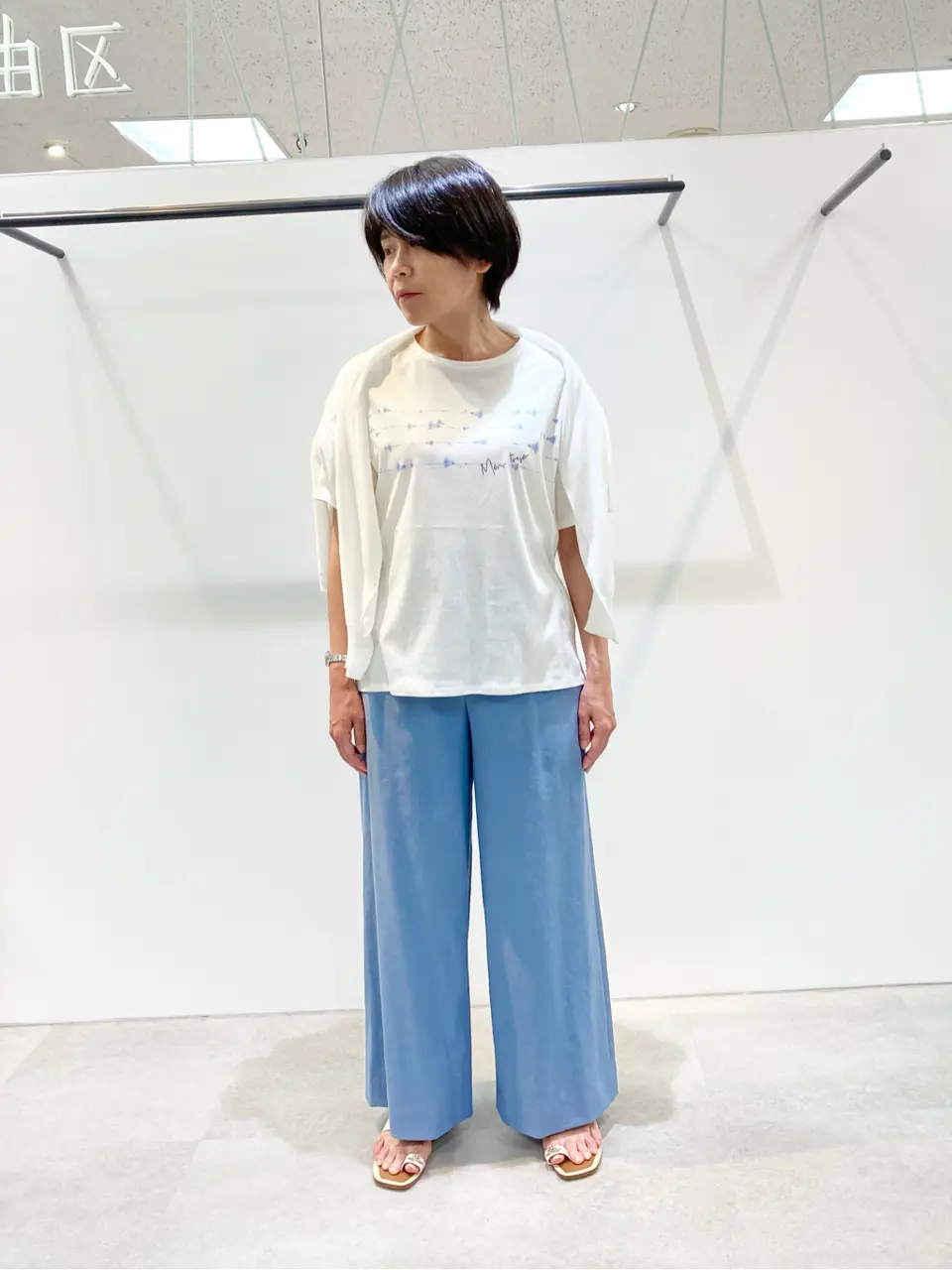  成川 コーディネート画像