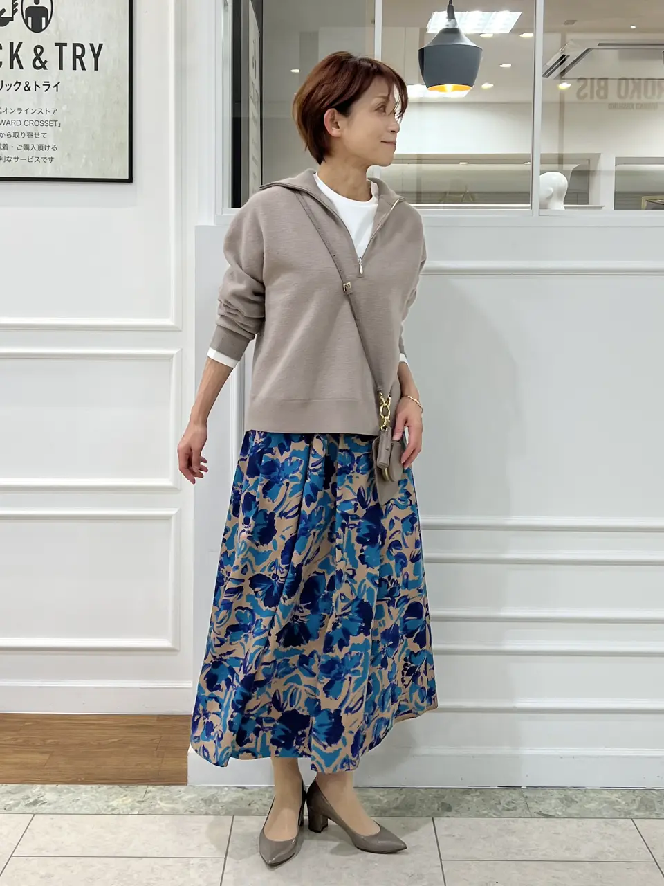 自由区 中野 コーディネート画像