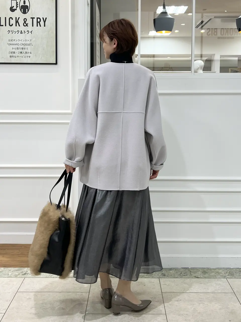 自由区 中野 コーディネート画像