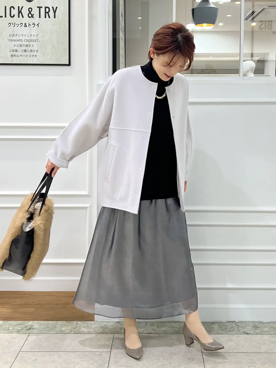 自由区 中野 コーディネート画像