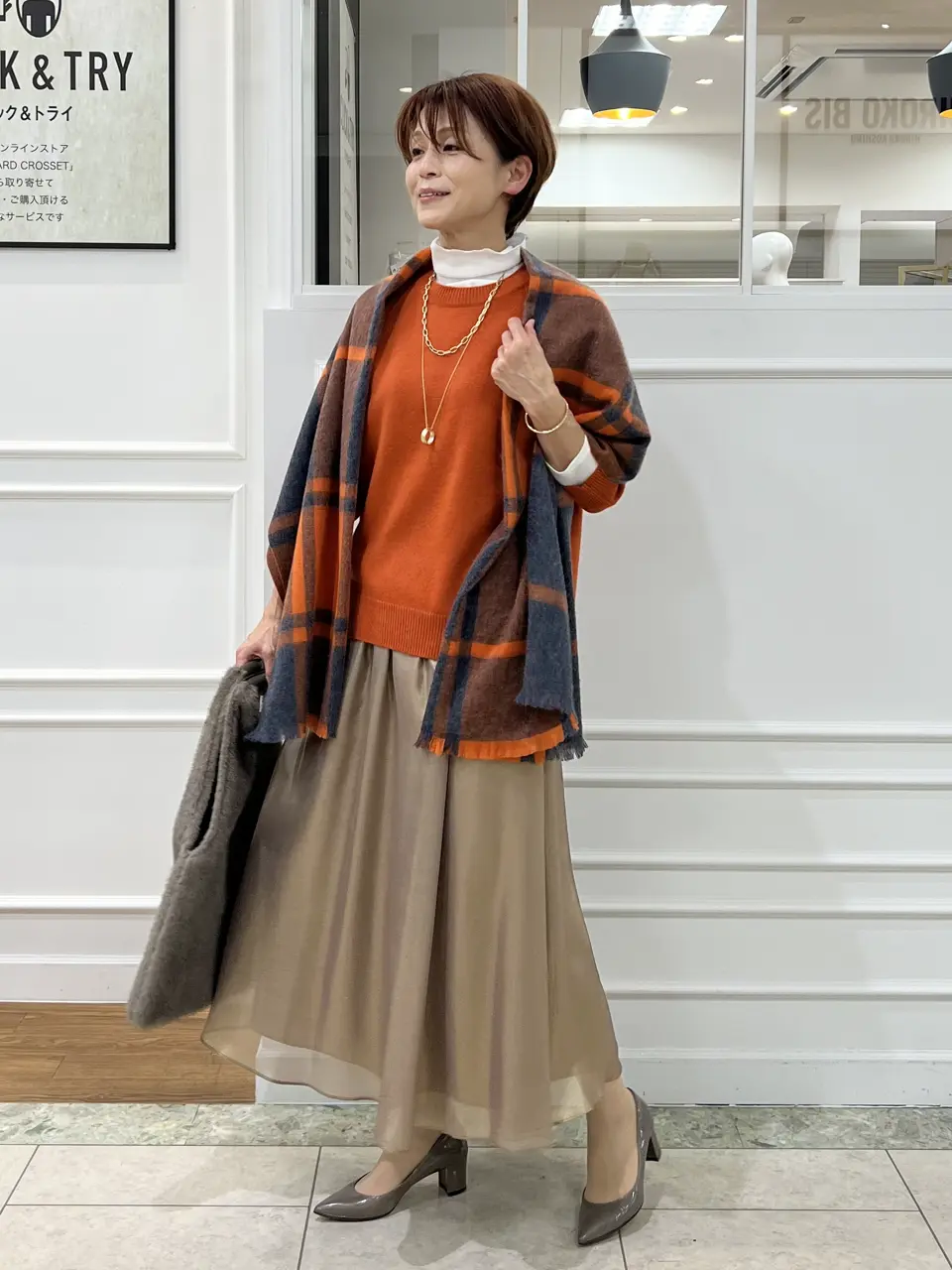 自由区 中野 コーディネート画像