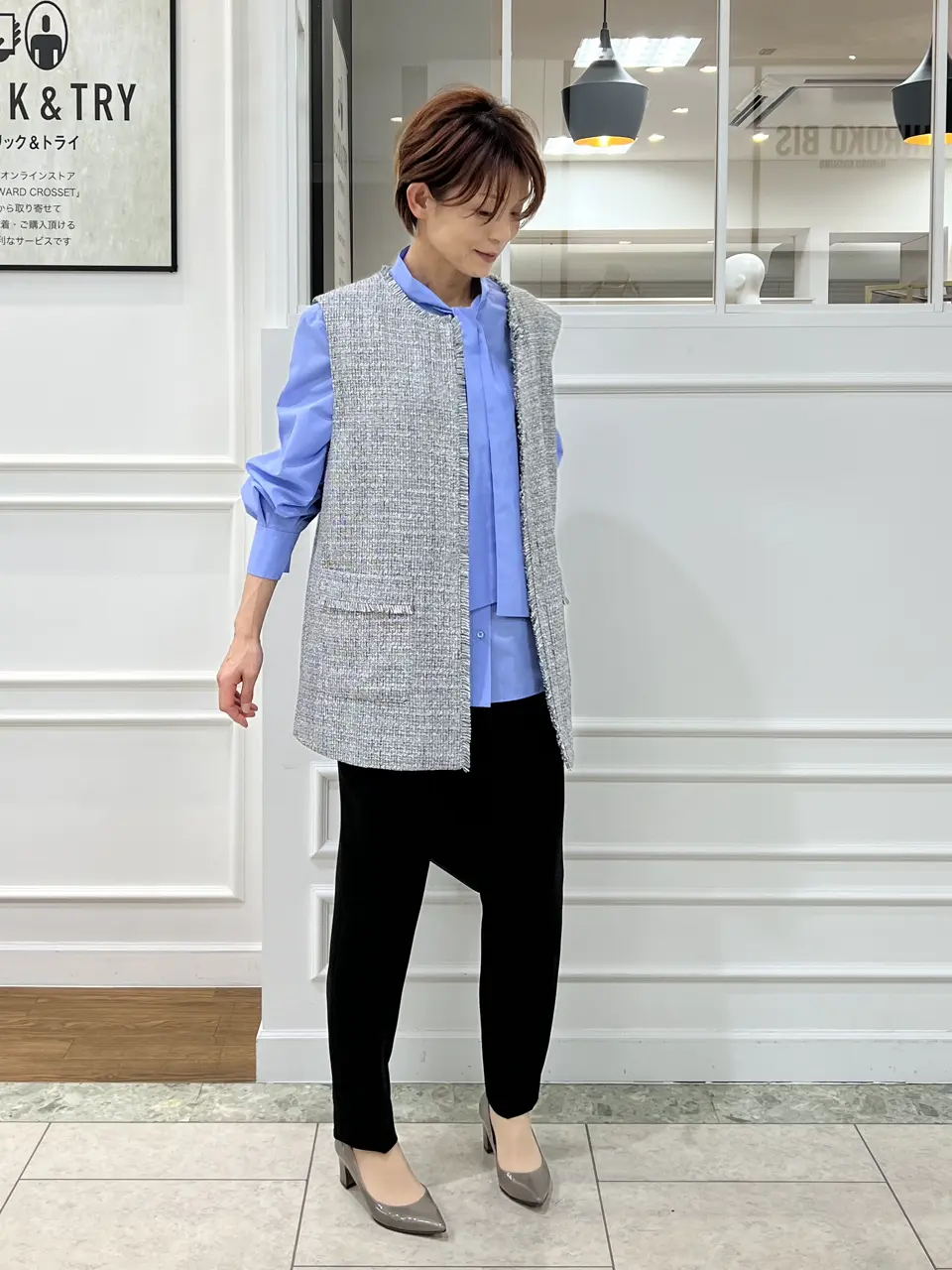 自由区 中野 コーディネート画像