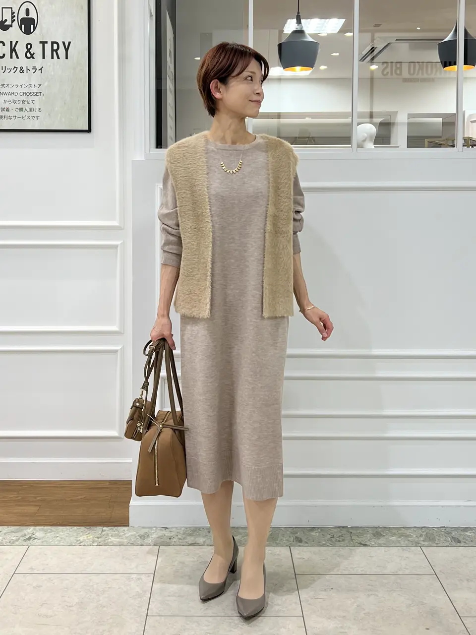 自由区 中野 コーディネート画像