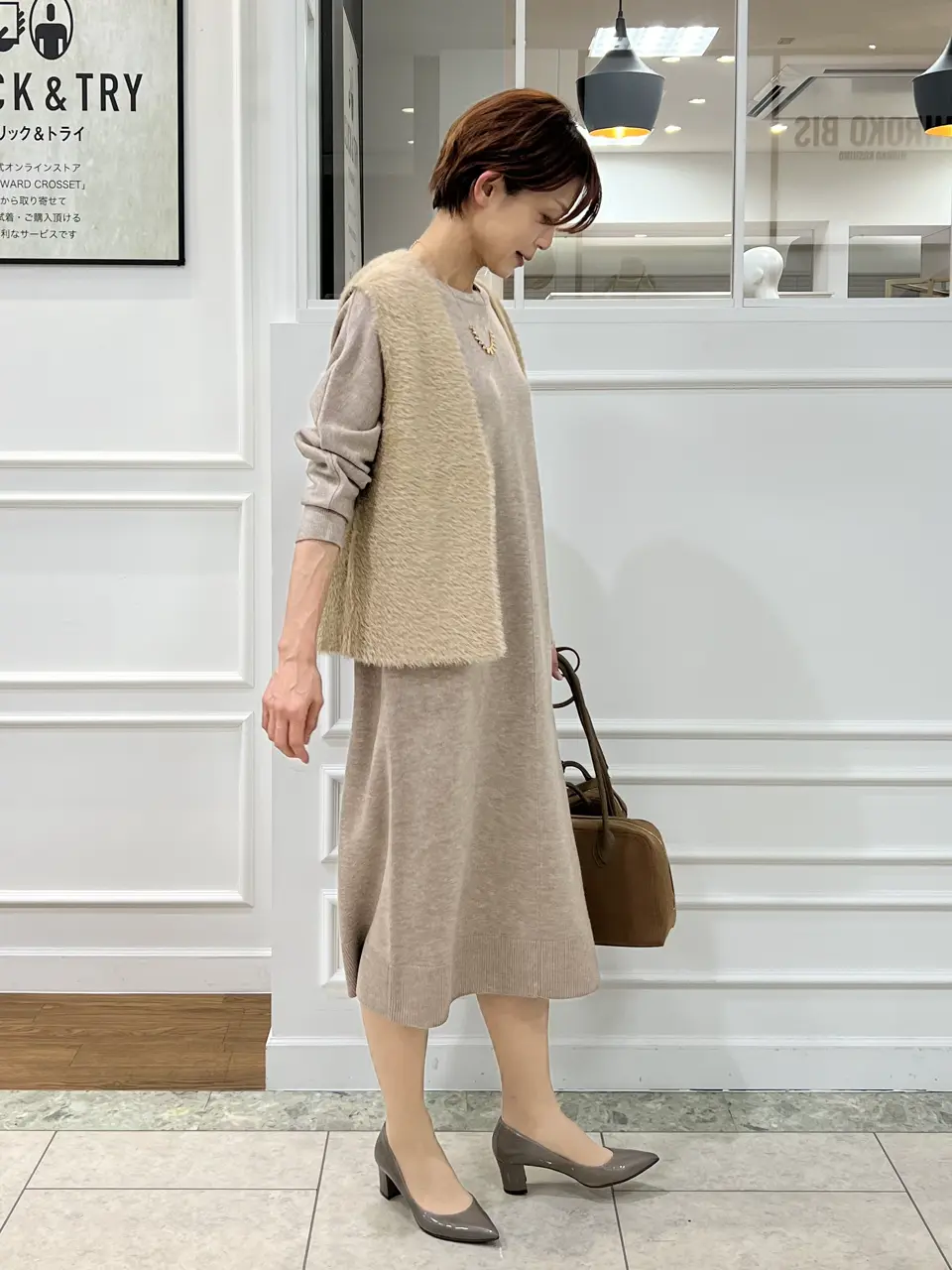 自由区 中野 コーディネート画像