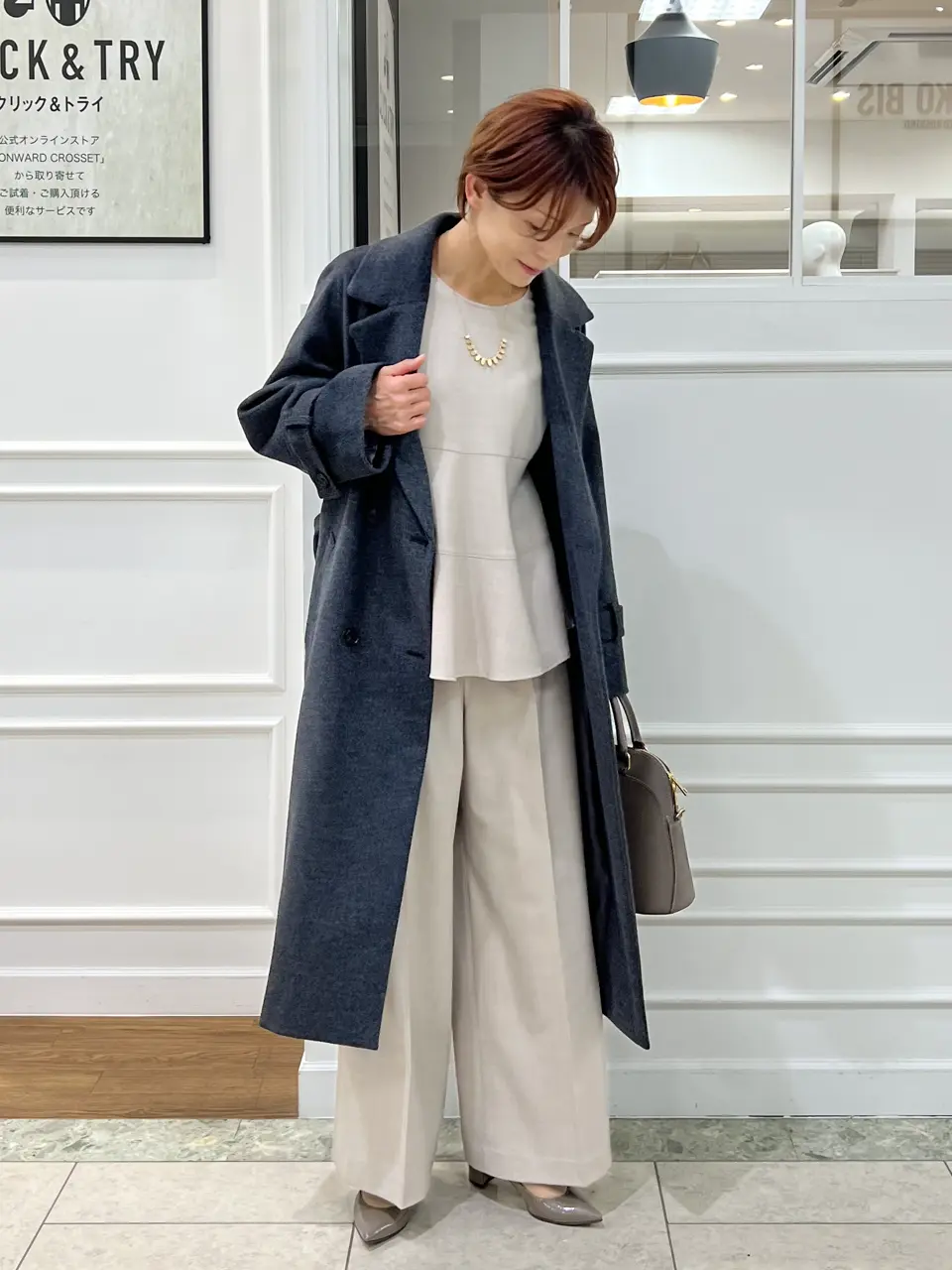 自由区 中野 コーディネート画像