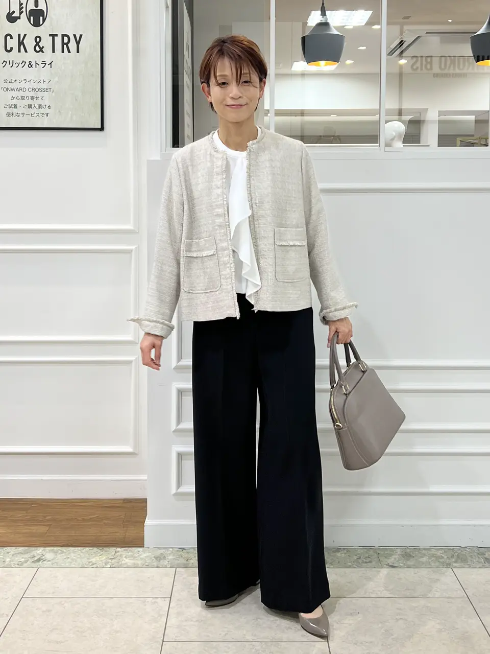  中野 コーディネート画像