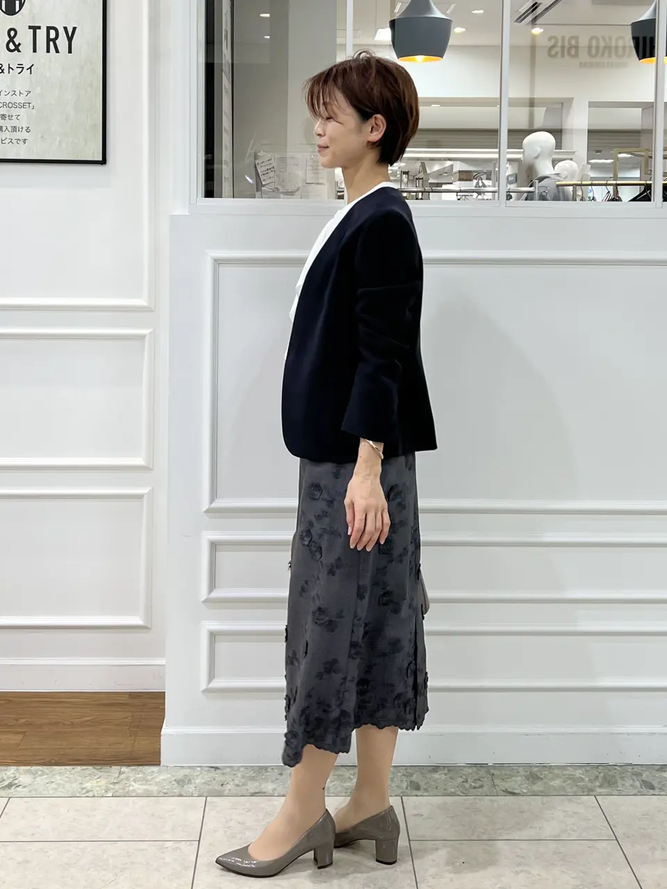 自由区 中野 コーディネート画像