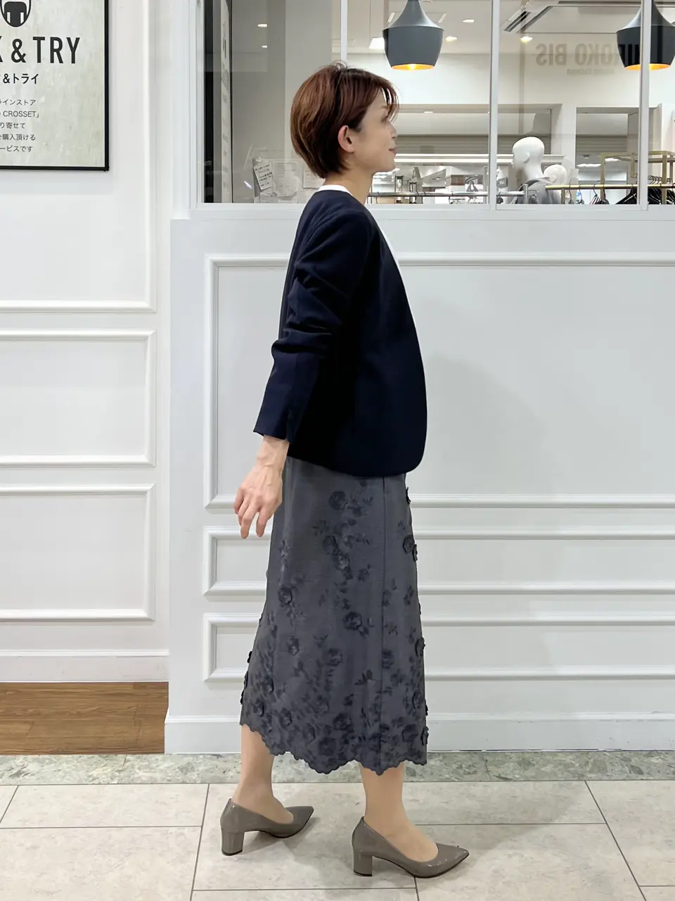 自由区 中野 コーディネート画像