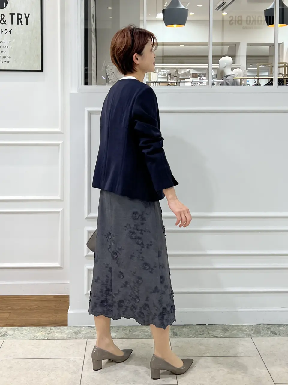 自由区 中野 コーディネート画像