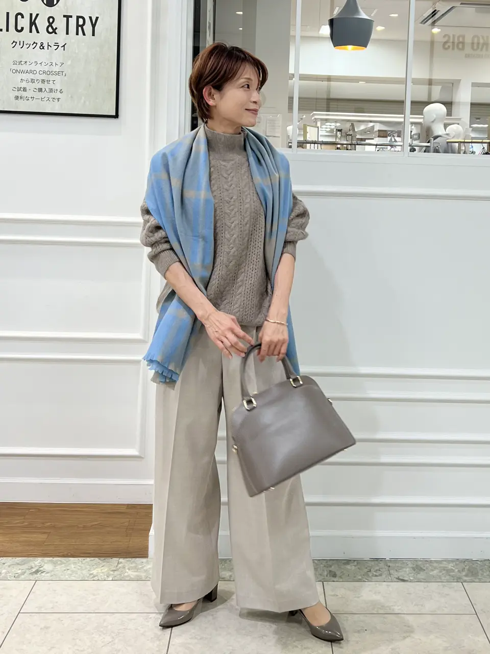 自由区 中野 コーディネート画像