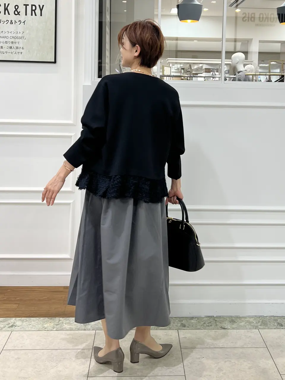 自由区 中野 コーディネート画像