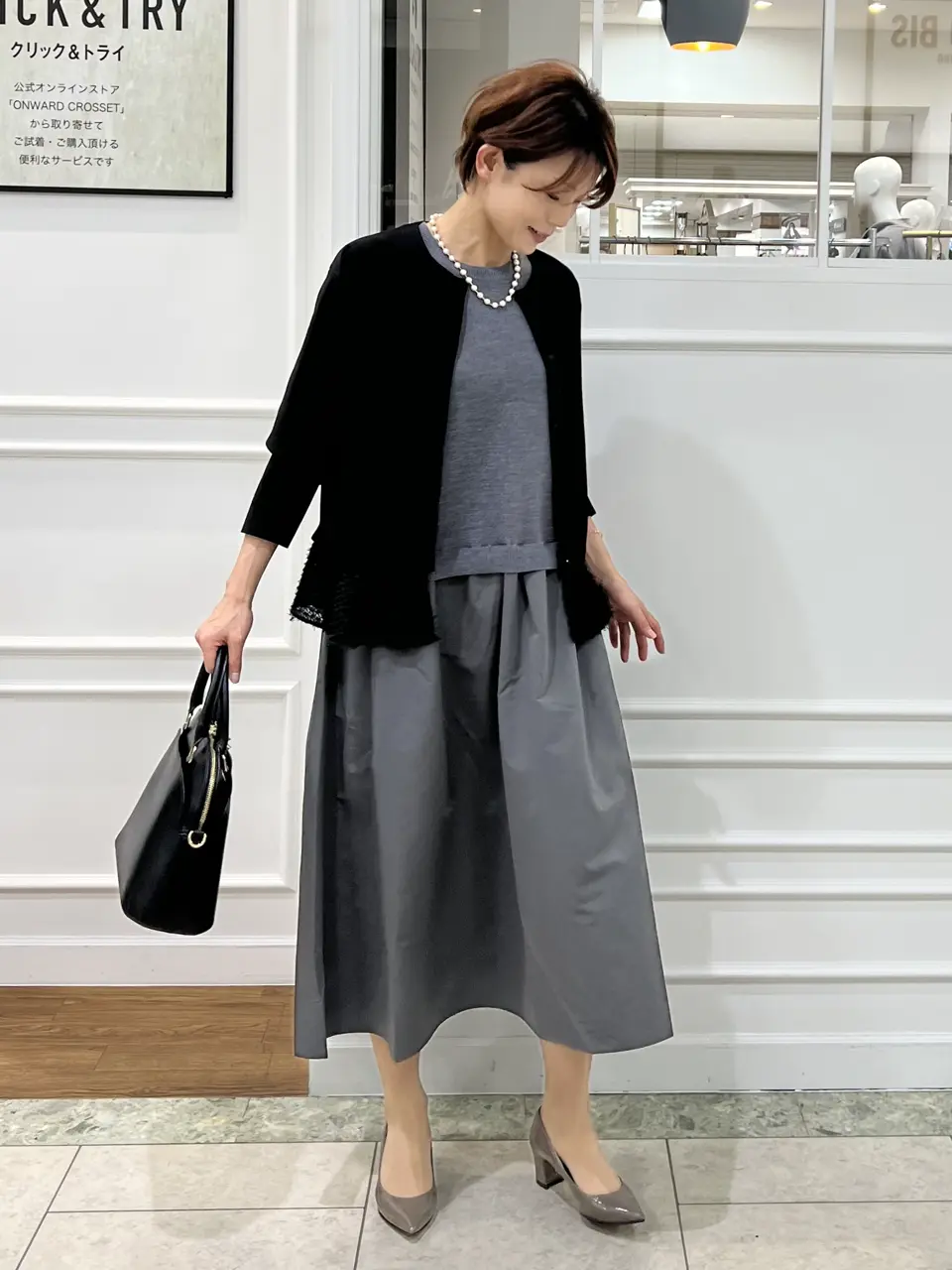 自由区 中野 コーディネート画像