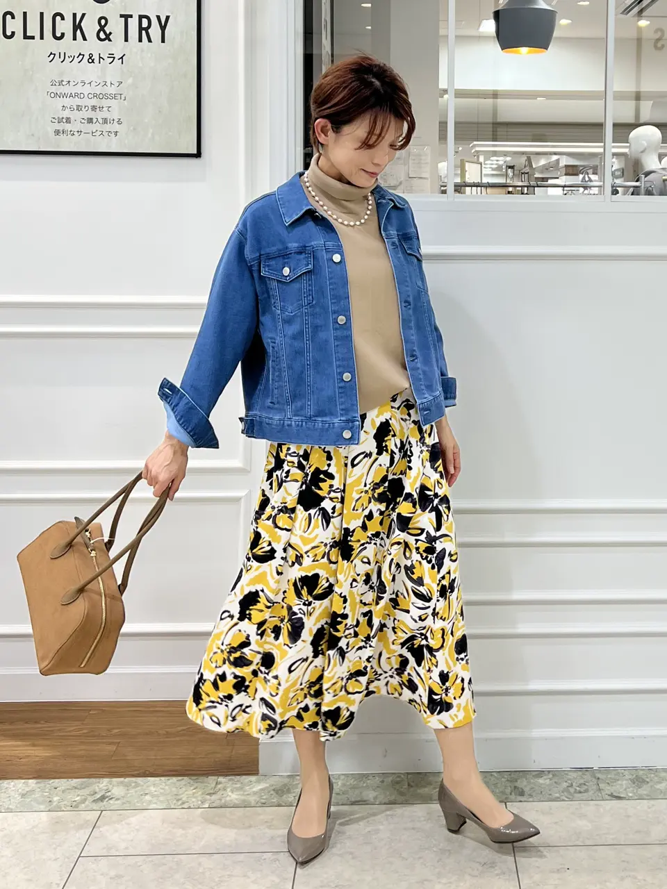 自由区 中野 コーディネート画像