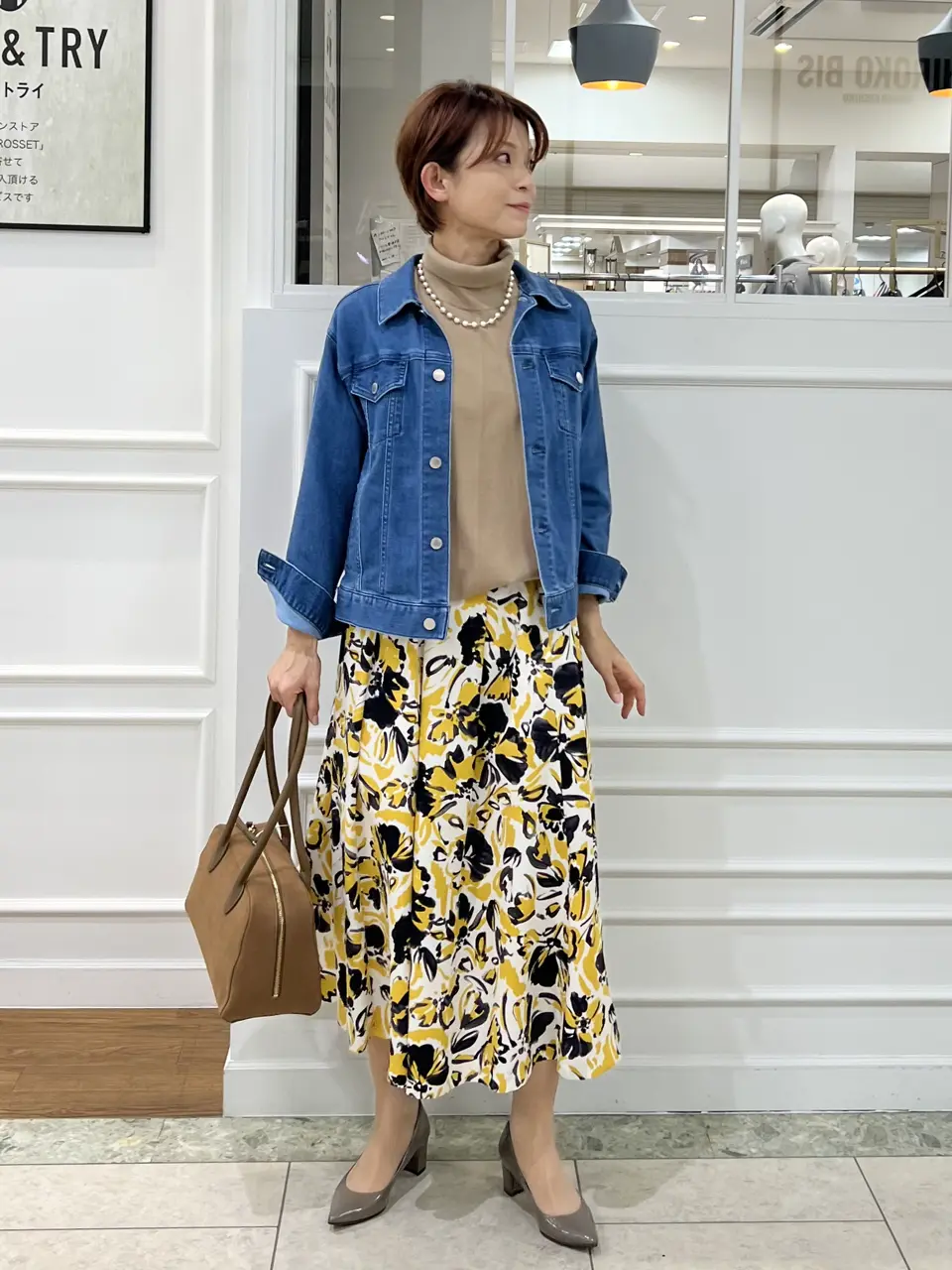 自由区 中野 コーディネート画像