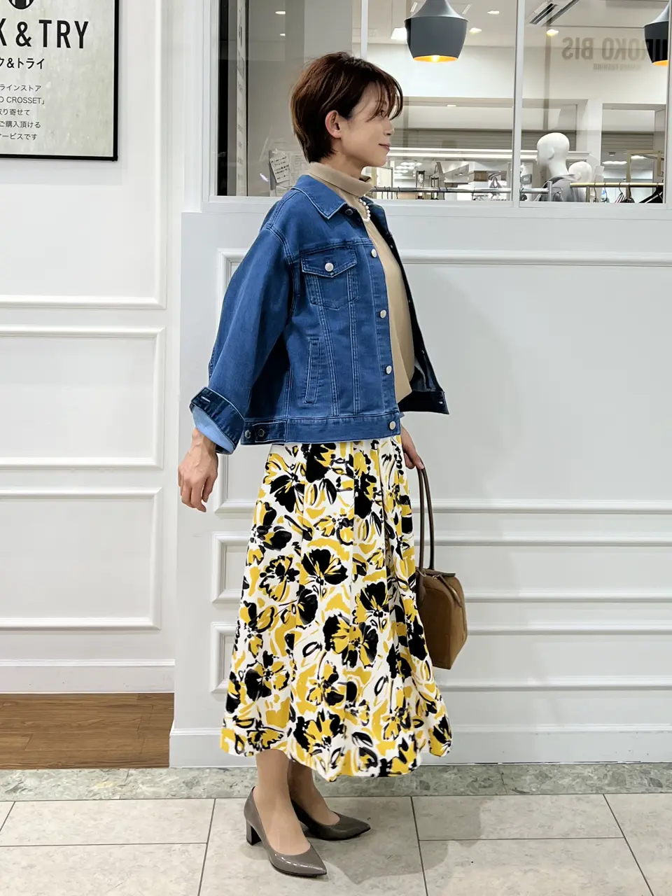 自由区 中野 コーディネート画像