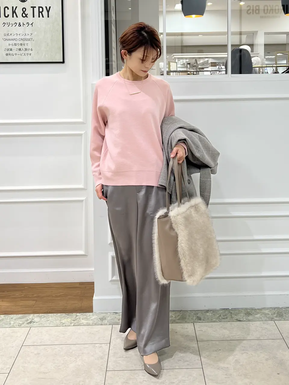 自由区 中野 コーディネート画像