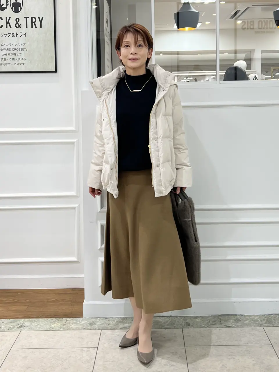 自由区 中野 コーディネート画像