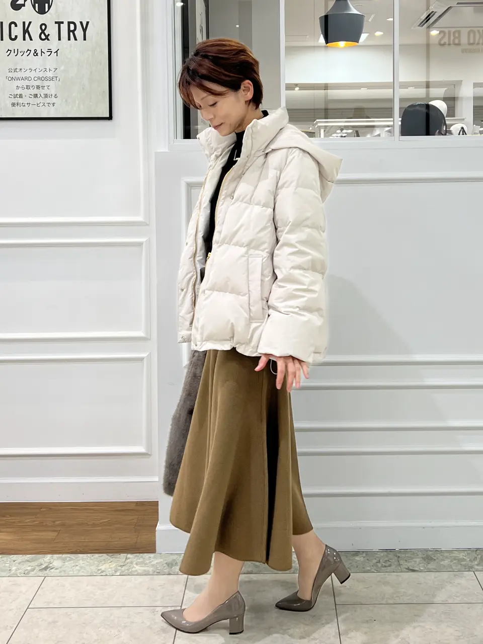 自由区 中野 コーディネート画像