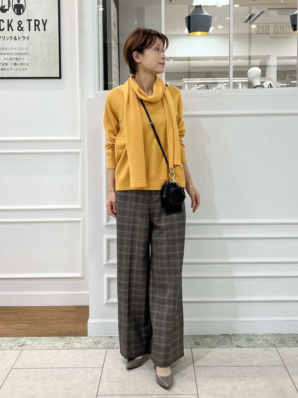 自由区 中野 コーディネート画像