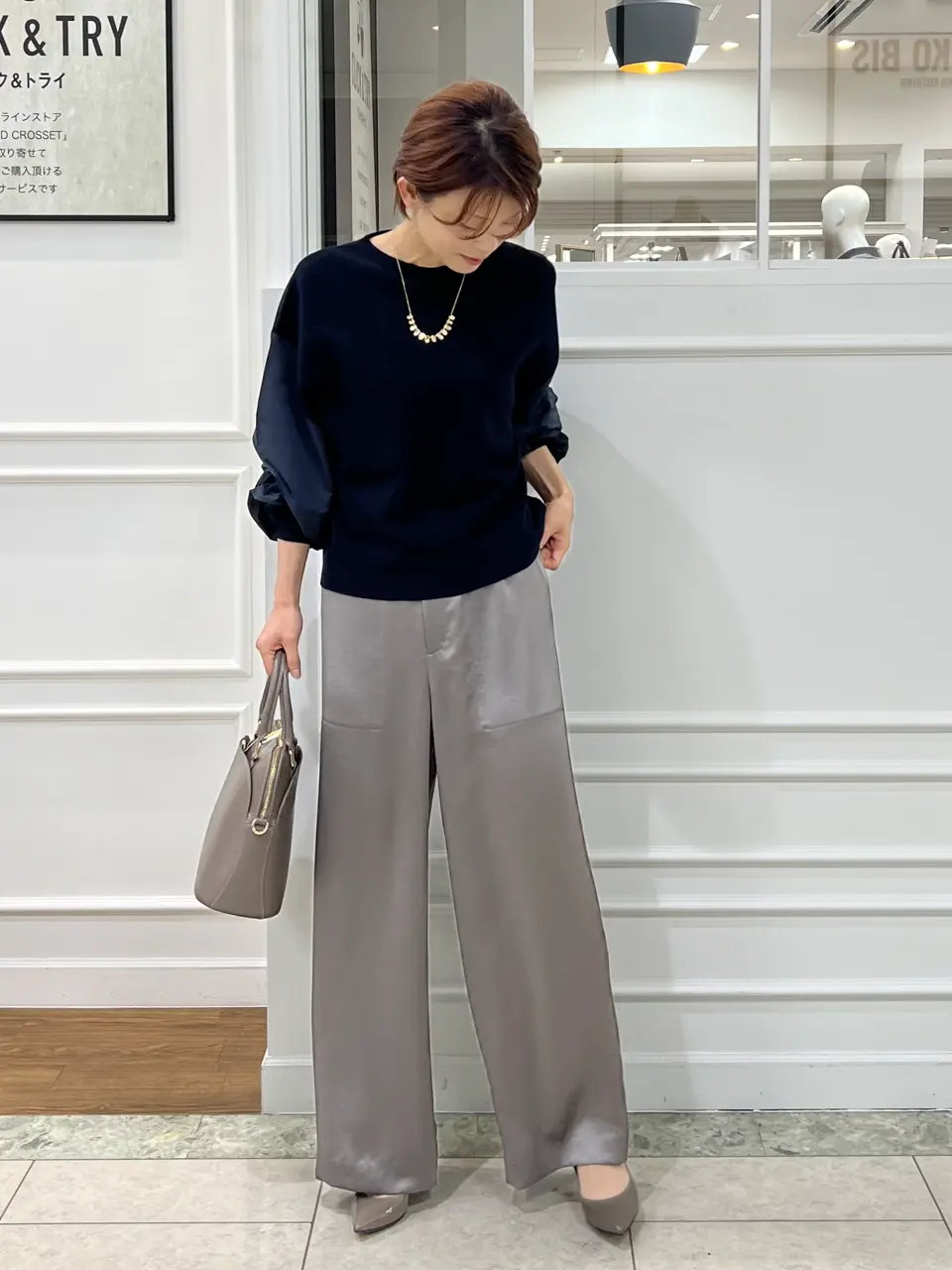 自由区 中野 コーディネート画像