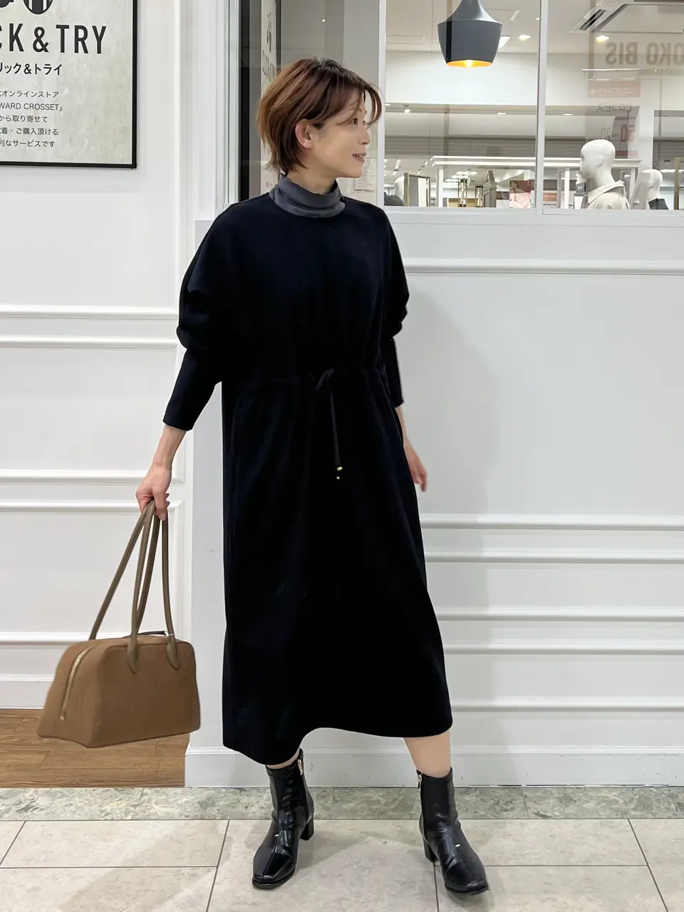 自由区 中野 コーディネート画像