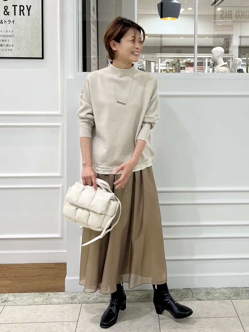 自由区 中野 コーディネート画像