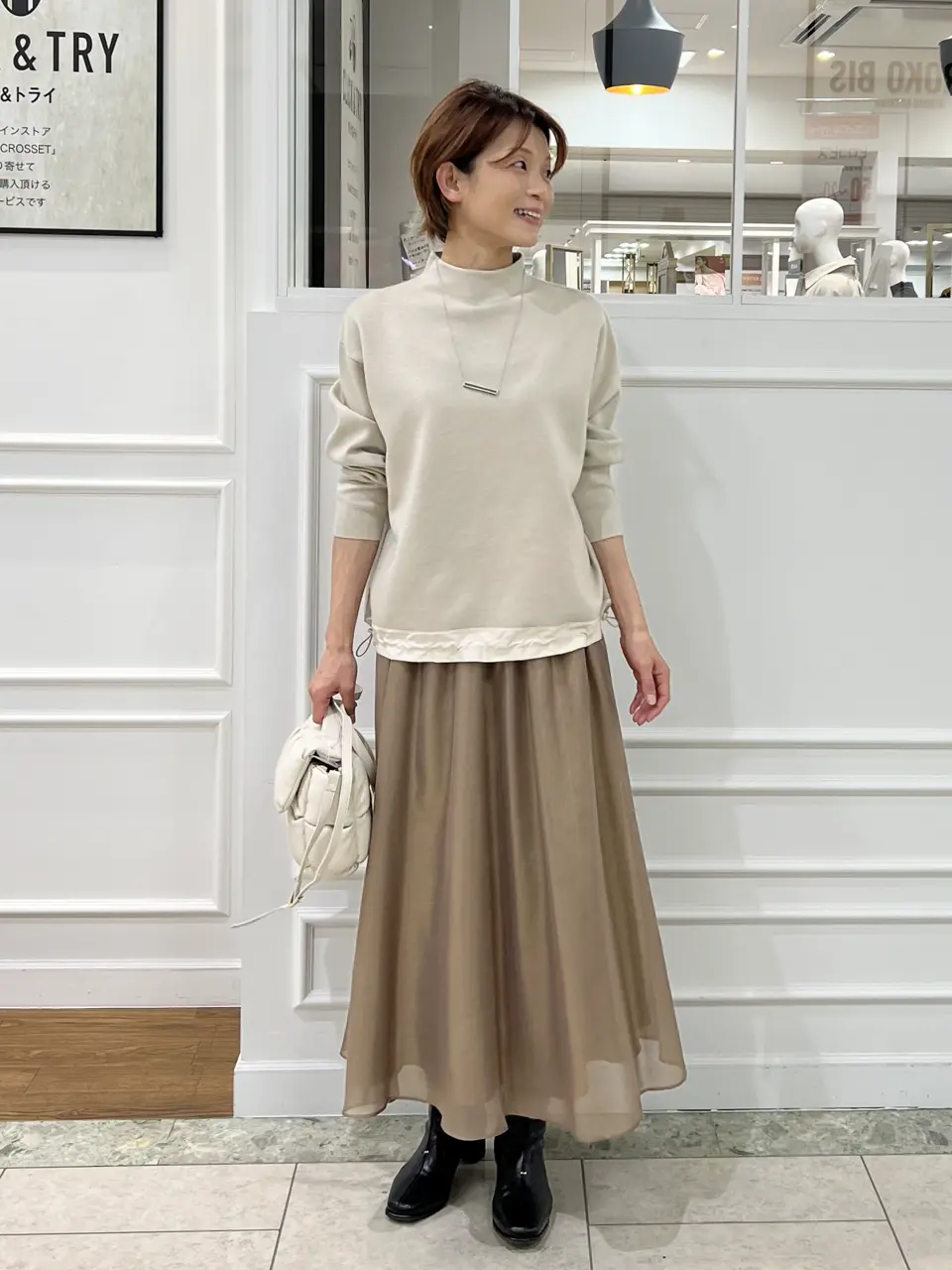 自由区 中野 コーディネート画像