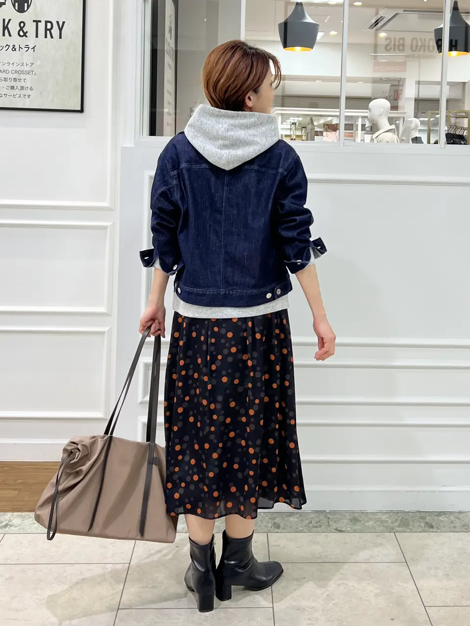 自由区 中野 コーディネート画像