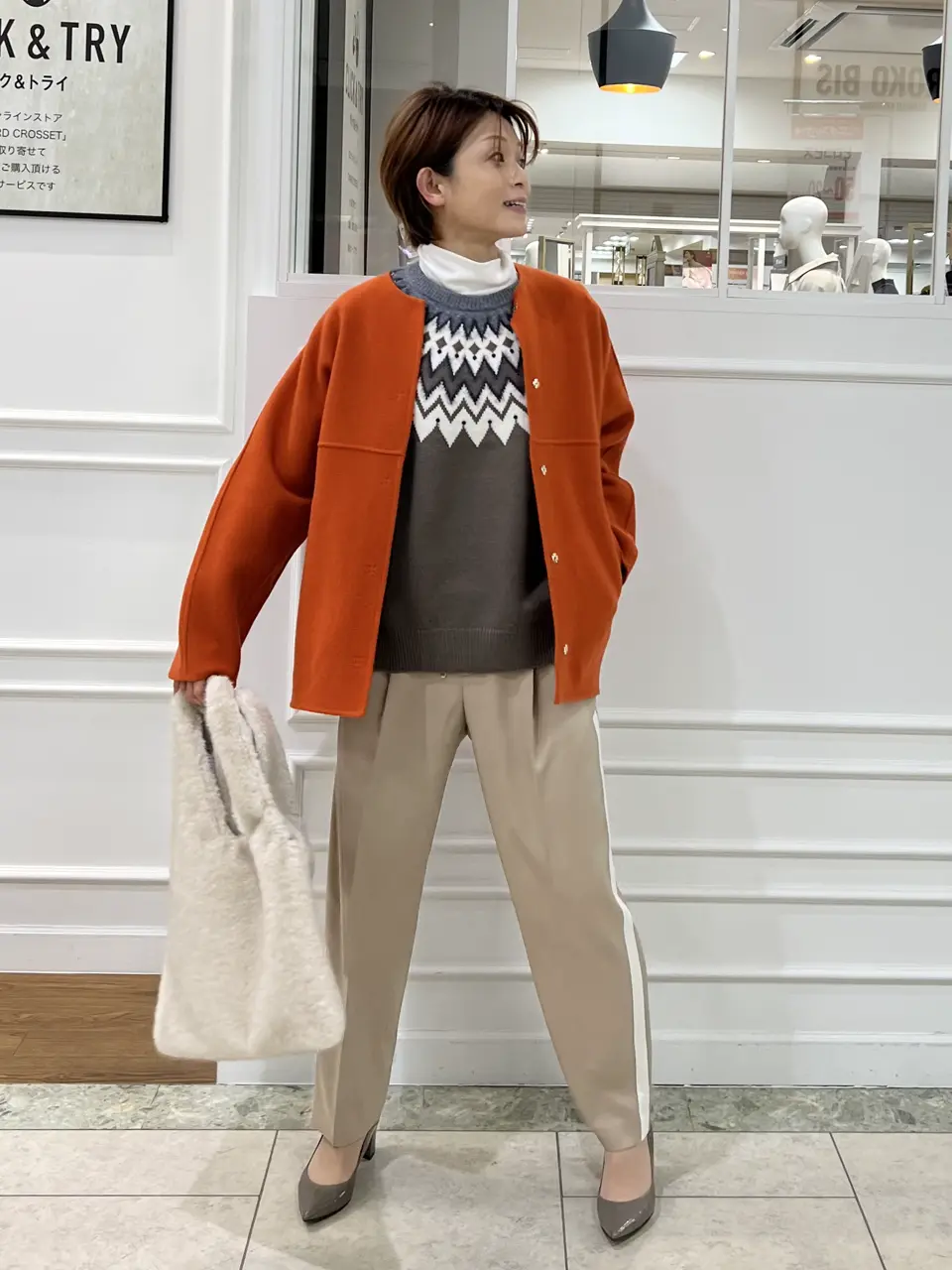 自由区 中野 コーディネート画像