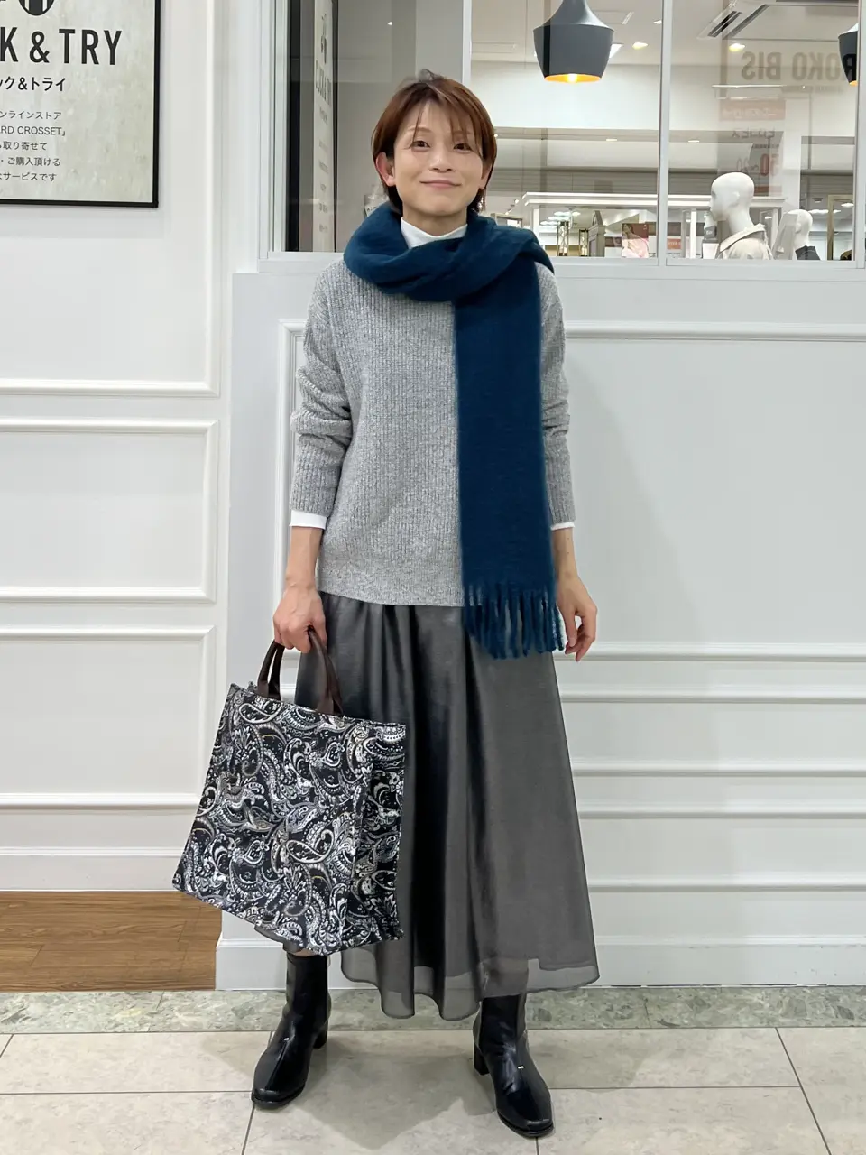  中野 コーディネート画像