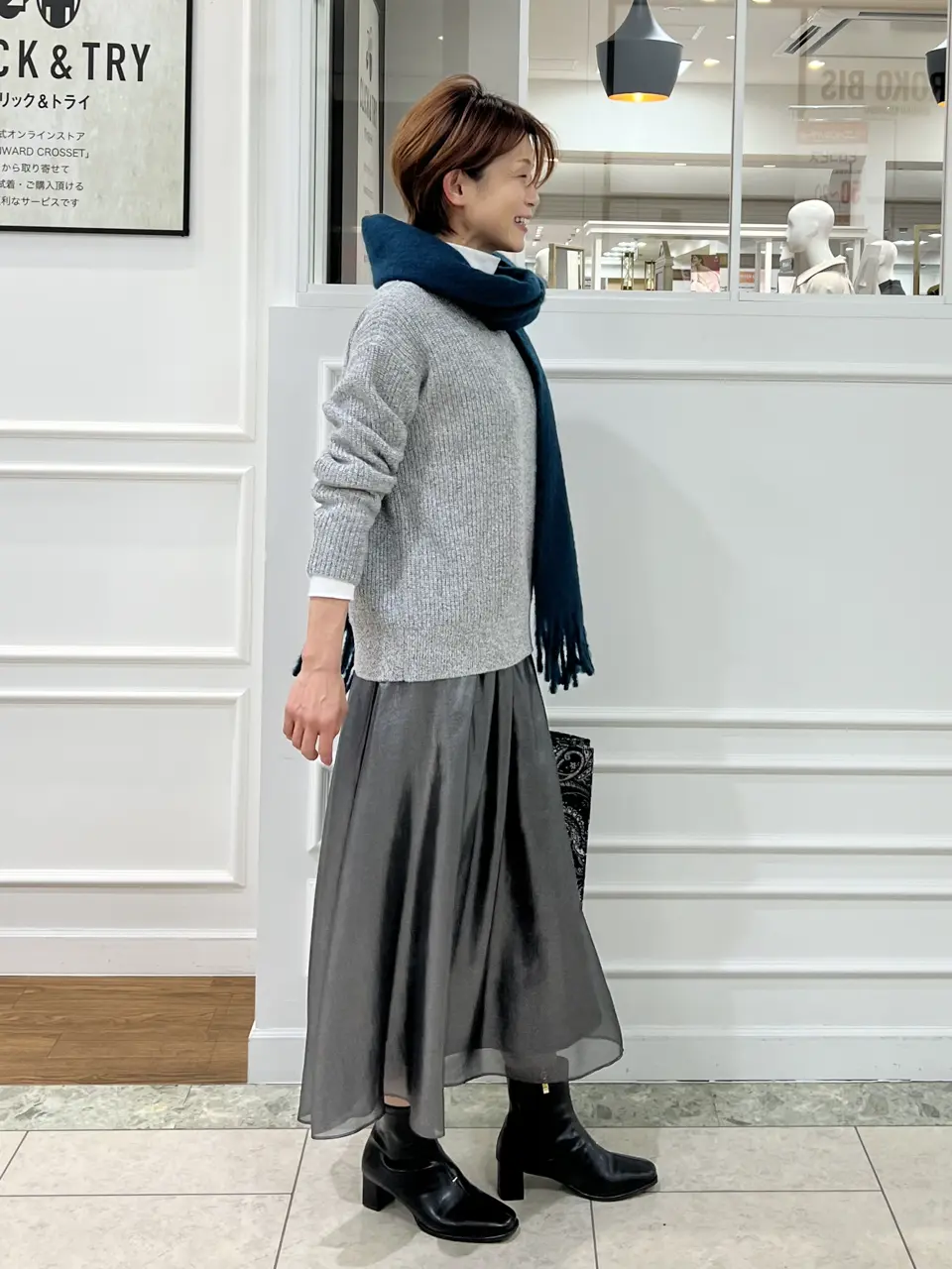 自由区 中野 コーディネート画像