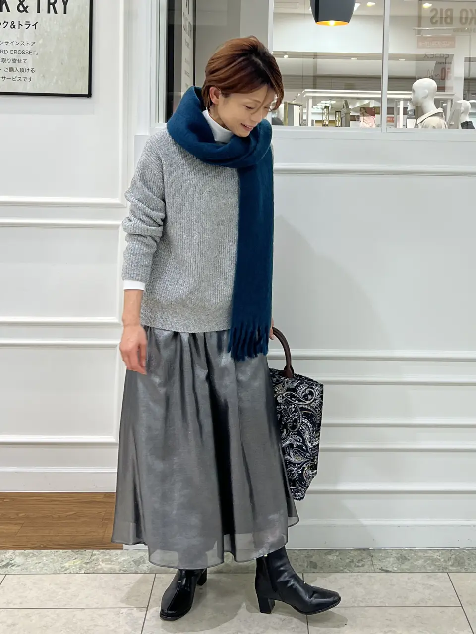 自由区 中野 コーディネート画像