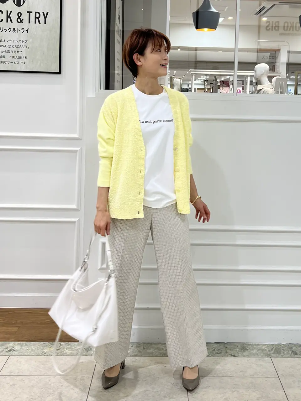 自由区 中野 コーディネート画像